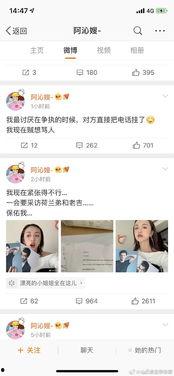 娱乐吃瓜圈小程序下载,小程序带你畅游明星八卦世界