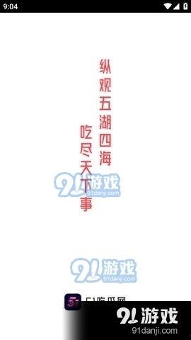 娱乐吃瓜君文字,揭秘娱乐圈那些不为人知的幕后故事