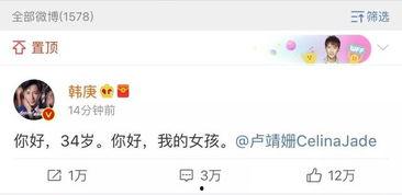 娱乐圈吃瓜账号叫什么了,揭秘幕后故事与热点事件