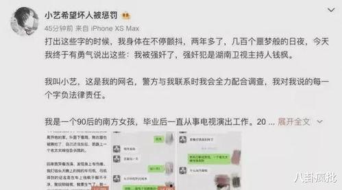 娱乐圈吃瓜账号叫什么了,揭秘幕后故事与热点事件