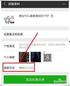 娱乐吃瓜微信群怎么进