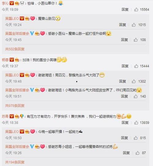 娱乐吃瓜吴磊视频播放,娱乐圈新瓜王诞生！