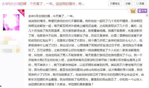 娱乐吃瓜君七七是剧本吗,揭秘剧本背后的真实故事