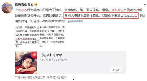 娱乐圈靠续费蹭我瓜吃小说全文,续费达人蹭瓜日常