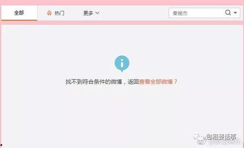 娱乐吃瓜718网站,718网站带你吃遍最新瓜料