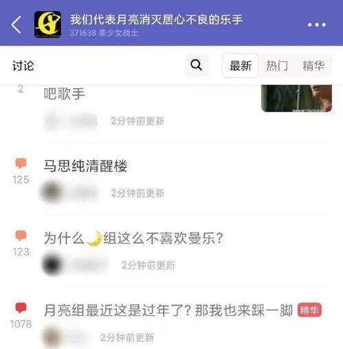 娱乐吃瓜718网站,718网站带你吃遍最新瓜料