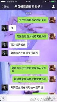 娱乐吃瓜酱漂流瓶,揭秘娱乐圈幕后故事