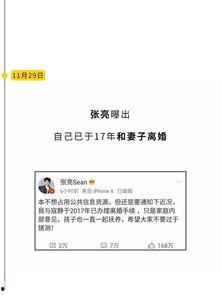 娱乐圈吃瓜说明书