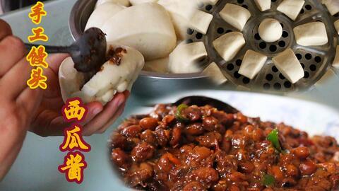 娱乐吃瓜酱是馒头呀